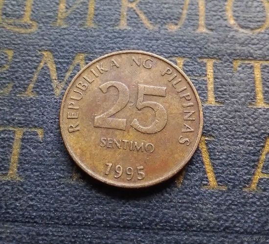 25 сентимо 1995 Филиппины #01