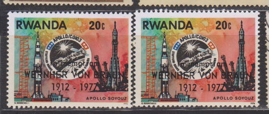 Космос Вернер фон Браун Руанда 1977 год лот 6  С НАДПЕЧАТКОЙ ЧИСТАЯ