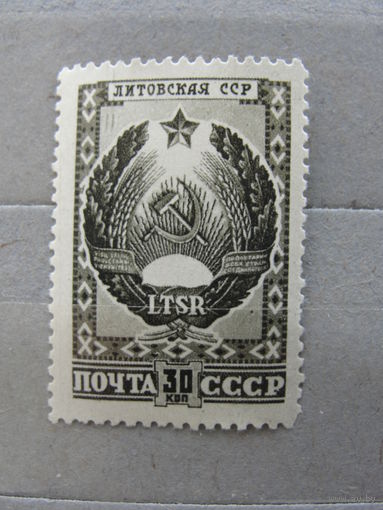 Продажа коллекции с 1 рубля! Почтовые марки СССР.