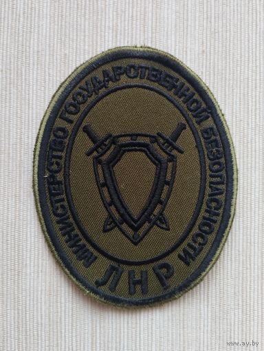 Шеврон 0191, ЛНР