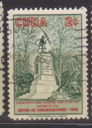 Пенсионный фонд для почтовых служащих Архитектура Куба 1960 год лот 3