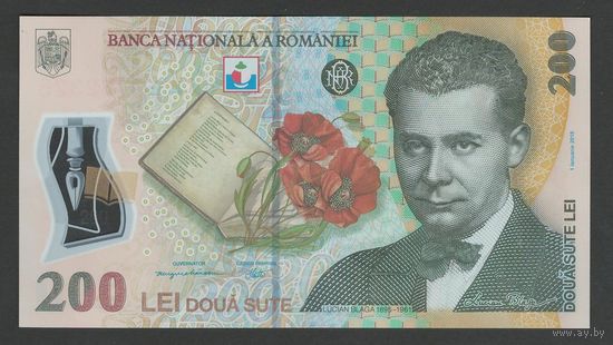 Румыния 200 лей образца 2018 года (2022). Тип Р-122. Состояние UNC!