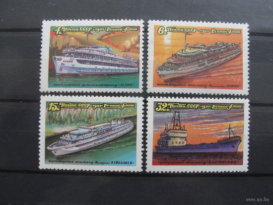 Продажа коллекции с 1 рубля! Почтовые марки СССР.