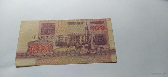 500 рублей 1992 года
