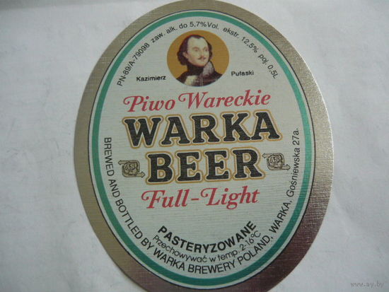 Пивная этикетка.
