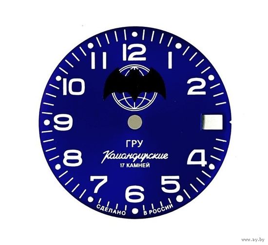 Куплю циферблат на часы восток командирские калибр 2414 Г Р У синий