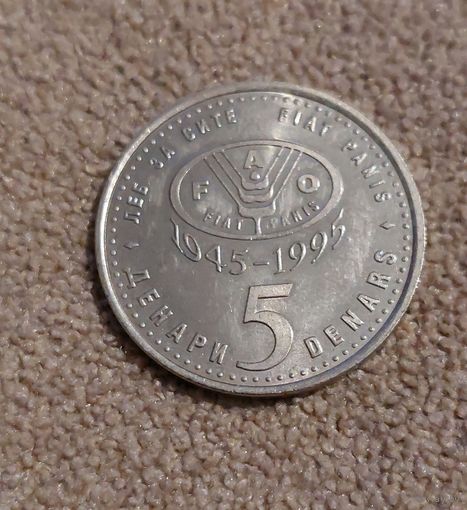 Северная Македония 5 денаров, 1995 50 лет FAO