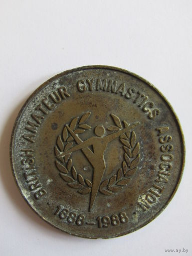 Настольная, памятная медаль. "Британская ассоциация любительской гимнастики 1888-1988". Спорт. м