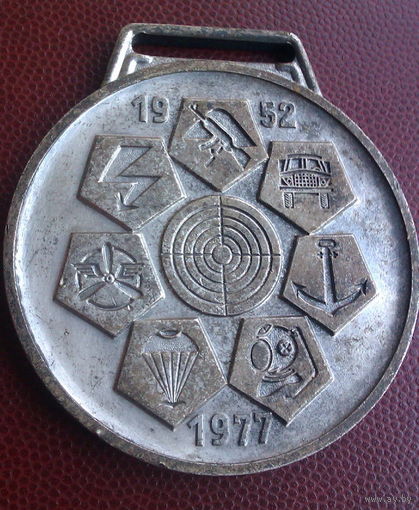 1952-1977 MЕДАЛЬ ГДР  диаметр 60 мм