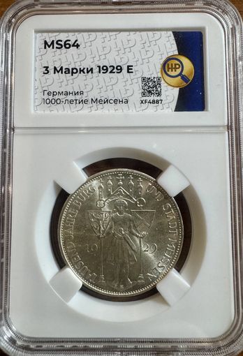 3 марки 1929Е Германия 1000 летие Мейсена слаб MS64