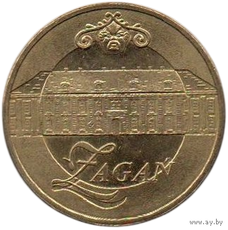 РЕСПУБЛИКА ПОЛЬША. 2 злотых 2006. Древние города Польши. Жагань