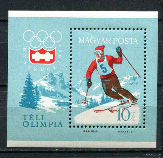 Венгрия - 1964 - Зимние Олимпийские игры - [Mi. bl. 40] - 1 блок. MNH.  (Лот 23Gd)-T2P7