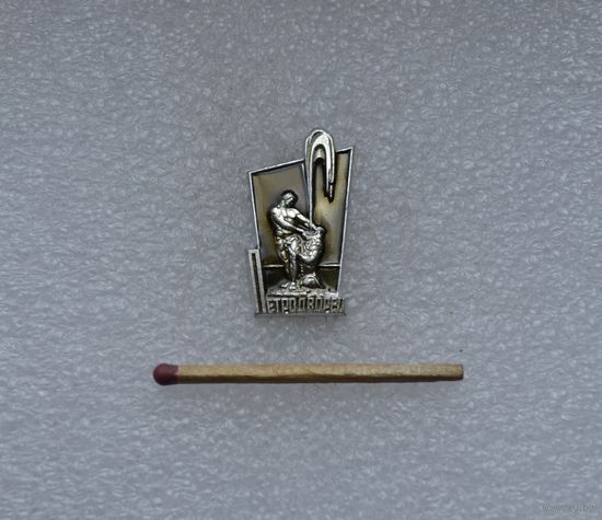 Петродворец.