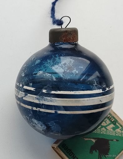 Ёлочная игрушка. И-44.