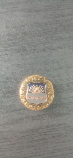 Значок герб Омск. Древняя Русь.