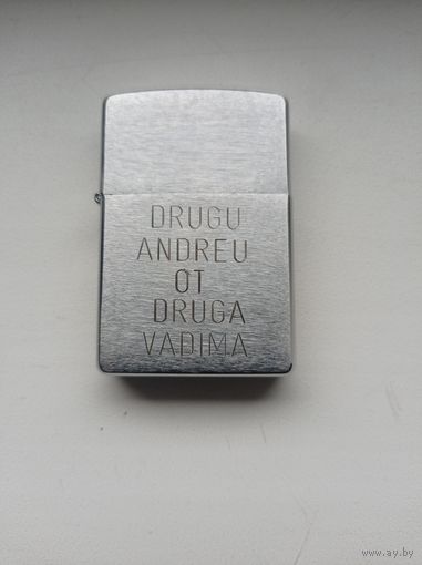 Зажигалка Zippo