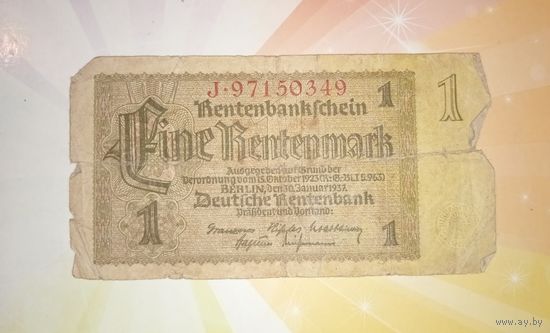 Германия 1 марка 1923г