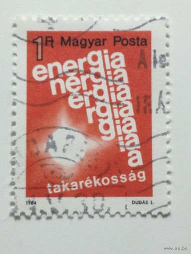 Венгрия 1984. Энергосбережение. Полная серия