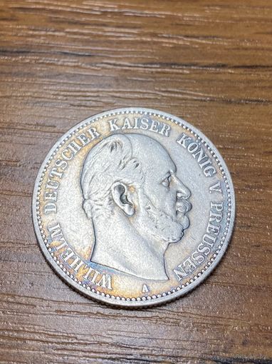 2 Марки 1876 года (А) Пруссия
