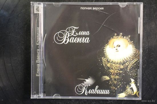 Елена Ваенга – Клавиши (2009, CD)