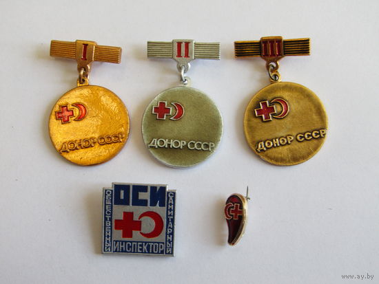Знак. Значок. Медаль. Комплект. Донор СССР 1, 2, 3-я степень. Ретро СССР. Цена за все значки.