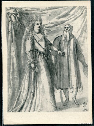 Якопо Пальма Младший. Представление невесты. Изд.1962