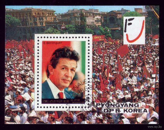 Блок 1986 год КНДР Итальянский коммуняка 219