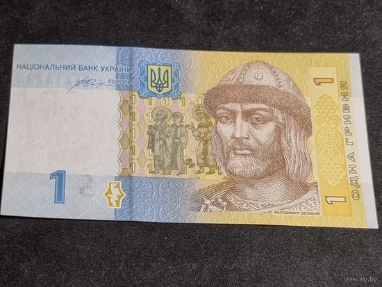 Украина 1 гривна 2014 серия УД (UNC)