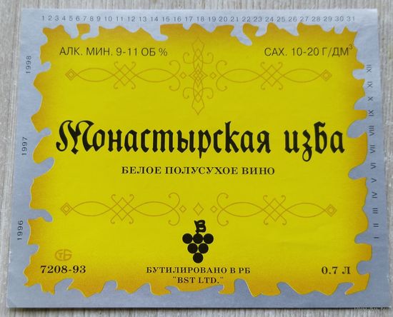 Этикетка винная.Беларусь.2000-2006, 00268