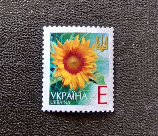 Марка Украина 2001 год Стандартный выпуск