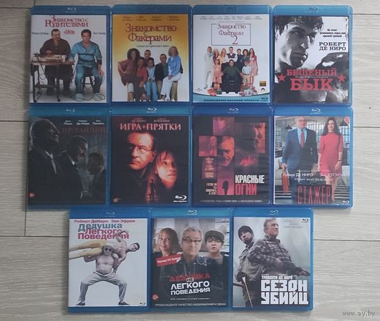 Blu-Ray диски Роберт Де Ниро (11 штук)