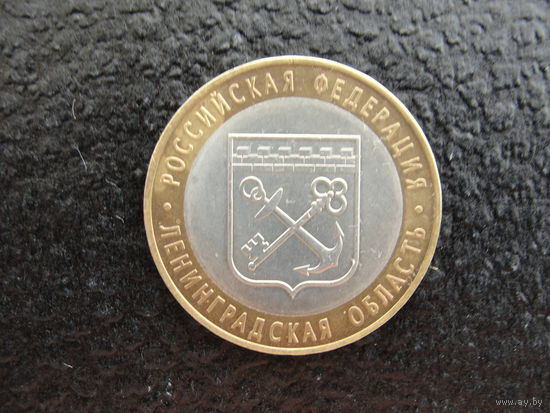 Продажа коллекции с 1 рубля! Монеты России.