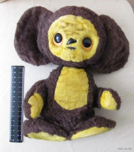 Все лоты с рубля.Чебурашка времен СССР