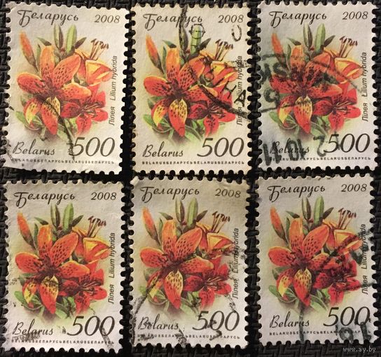 ЦІКАВІЦЬ АБМЕН! 2008, лілея, 500 руб