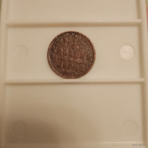 1/2 копейки 1898 г.