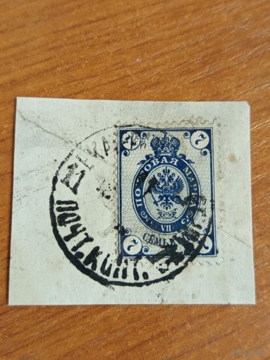 1889 Россия Загорский 61 вырезка горизонтальное верже герб (5-5)