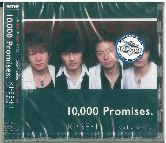 CD 10,000 Promises - Ki.Se.Ki Vol.1-Internal (October 31, 2005)