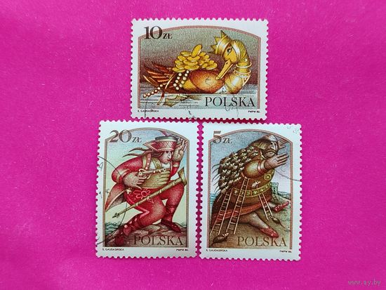 Польша. Сказки. ( 3 марки ) 1986 года. 11-8.