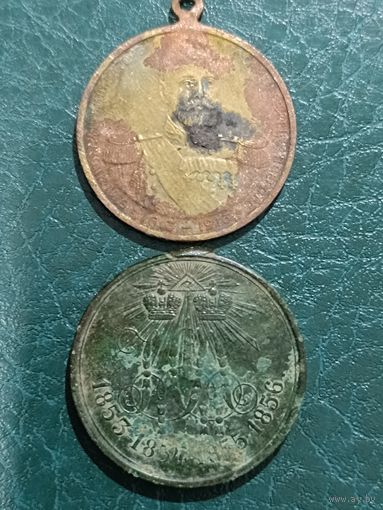 Две Медали