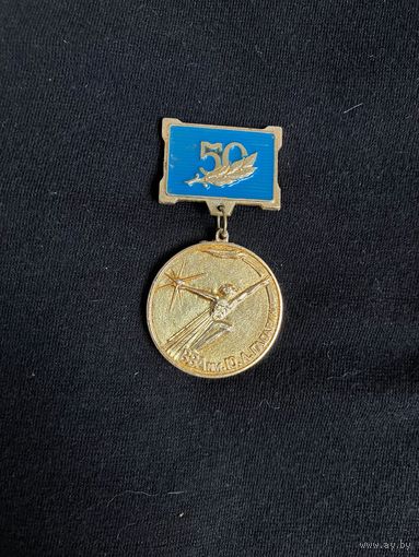 ВВА им Гагарина