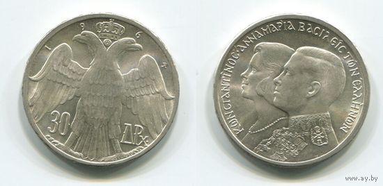 Греция. 30 драхм (1964, серебро, UNC) [королевская свадьба]