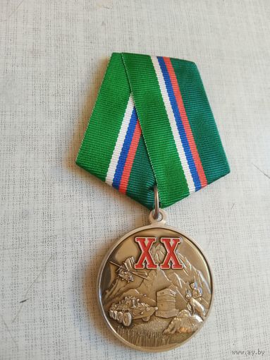 Медаль. За охрану границы на Чеченском участке.