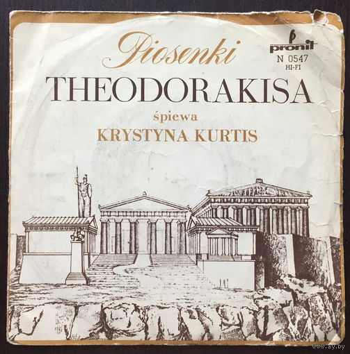 Krystyna Kurtis - Piosenki Theodorakisa - EP
