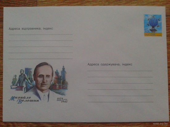 Украина 2003 хмк адвокат