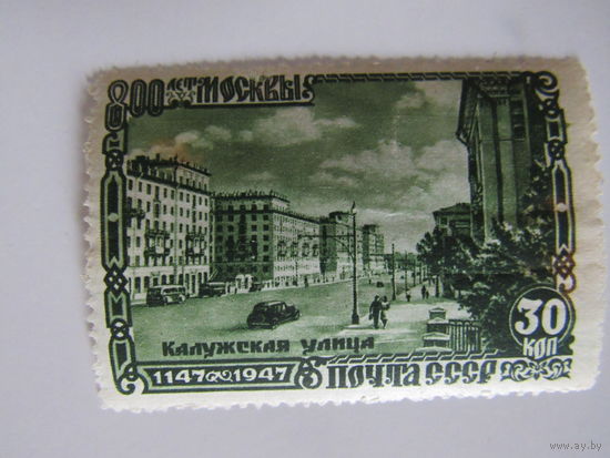 1947  800  лет  Москвы   Калужская улица