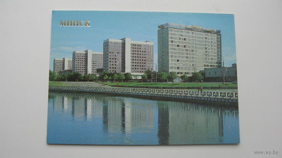 - Минск 1985 г.