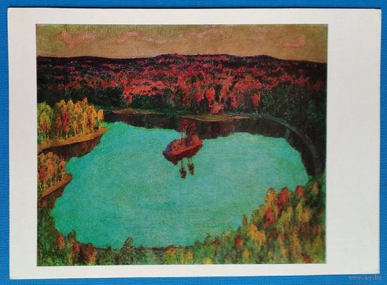 Грамыка В. (Громыко В) Глыбелька. Беларускi савецкi жiвапic. 1979 г. Чыстая.