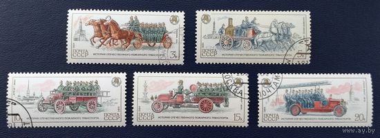 СССР.1984.История пожарного транспорта (полная серия 5 марок, гашеные)