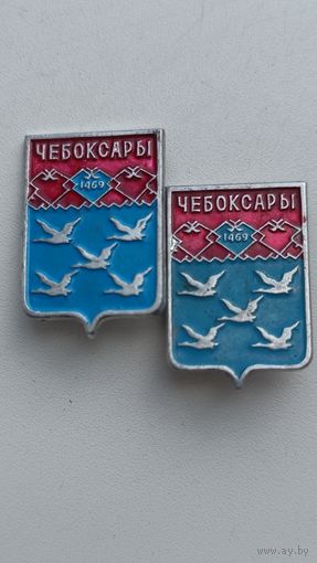 Города. Значки. Чебоксары.