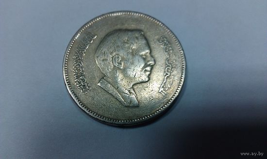 Иордания 5 филс 1991 год
